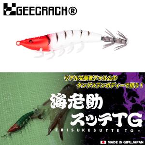 SQUID MANIA（スクイッドマニア） ワイルドチェイス B-TR 3.5号 ラトル