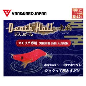 SQUID MANIA（スクイッドマニア） スクイッドマニア×ARES ワイルド