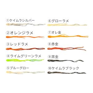 タナジグ あいやータコカーリー (ソルトワーム) ゆうパケット可