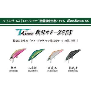 メガバス Z-クランク X Jr. / Megabass Z-CRANK : 松本釣具店Yahoo!店