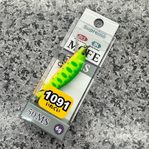 Supremo スプリーモ MOFE モフィー 50MS 問屋限定カラー【1091カラー グリーンマ...