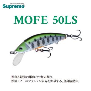 SUPREMO MOFE 16個セット SUPREMO MOFE 16個セット