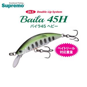 Megabass 2022年 福袋 ルアーセット Megabass メガバス 福袋 リバー＆レイクセット(本流トラウト