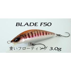 RayTune（レイチューン） デュプレックス RXDP50RS 渓流用トラウト
