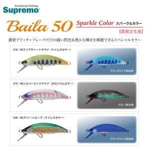 フォレスト iFish FT 50S アイフィッシュ フィールドチューン