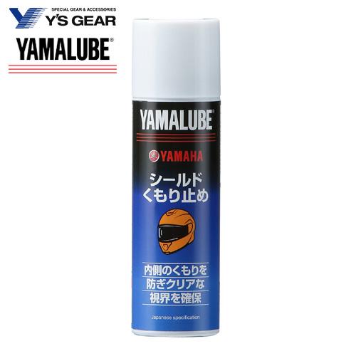 ヤマルーブ ヘルメットシールドくもり止め 100ml 907934009100 / ワイズギア ヤマ...