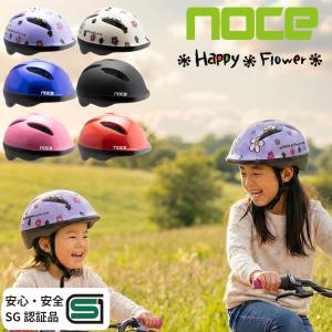 自転車 ヘルメット WKシリーズ 専用バイザー / 自転車ヘルメット