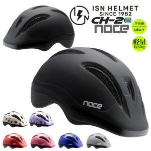 凩　文次郎さま専用　入手困難品　オリックス　楽天　日本ハム　ヘルメット ヘルメット】 谷沢製作所 MPタイプヘルメット 白 ST#148-EZ(W-1)T16 1