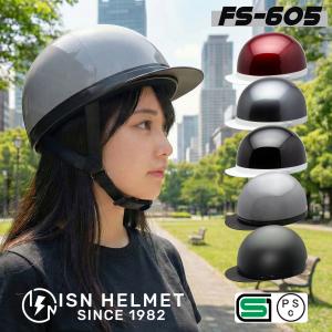 バイクヘルメット ハーフヘルメット 原付 スク...の詳細画像1