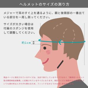 バイクヘルメット ハーフヘルメット 原付 スク...の詳細画像5