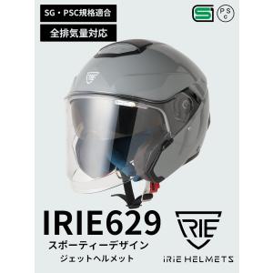 ヘルメット バイク ジェットヘルメット 男性 ...の詳細画像1