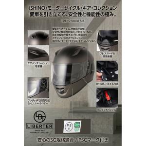 バイクヘルメット フルフェイスヘルメット SG...の詳細画像1