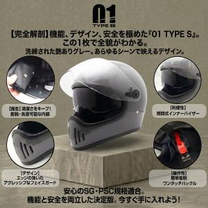 バイクヘルメット フルフェイスヘルメット TY...の詳細画像1