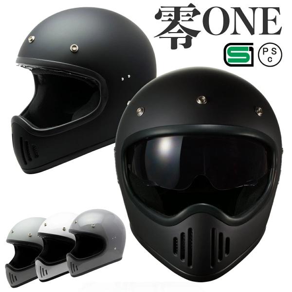 【ロングバイザープレゼント】バイク ヘルメット フルフェイス IS-ZERO01 零ONE / FS...