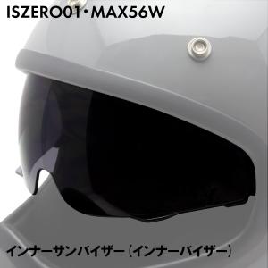 200円 OFFクーポン／バイクヘルメット フルフェイス インナーバイザー