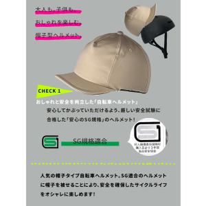 自転車 ヘルメット 女性 男性 兼用 帽子 キ...の詳細画像1