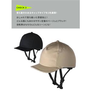 自転車 ヘルメット 女性 男性 兼用 帽子 キ...の詳細画像4