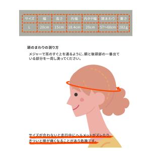 自転車 ヘルメット 大人用 男女兼用 6歳〜 ...の詳細画像4