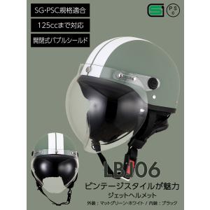 バイクヘルメット ハーフ 原付 スクーター ハ...の詳細画像1