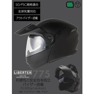 バイクヘルメット フルフェイス システム アド...の詳細画像2