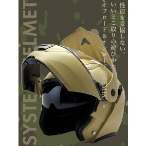 バイクヘルメット フルフェイス システム アド...の詳細画像3