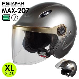 バイク ヘルメット XL LL 大きいサイズ セミジェット 125ccまで MAX-207XL FS-JAPAN 石野商会 / SG規格 PSC規格｜fs-japan