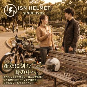 ＼お得なシールドセット/ ヘルメット バイク ...の詳細画像1