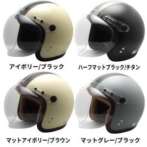 ＼お得なシールドセット/ ヘルメット バイク ...の詳細画像3
