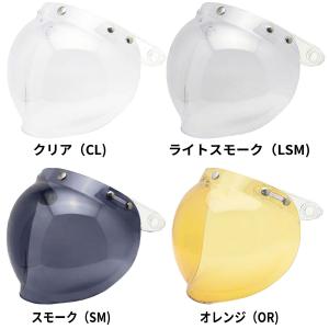 ＼お得なシールドセット/ ヘルメット バイク ...の詳細画像5