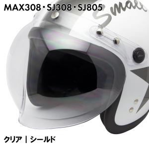 MAX-308 SJ-308 SJ-805 I...の詳細画像1