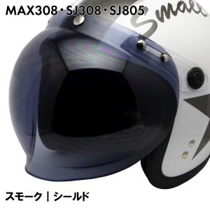 MAX-308 SJ-308 SJ-805 I...の詳細画像2