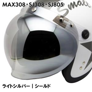 MAX-308 SJ-308 SJ-805 I...の詳細画像3