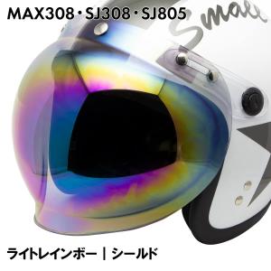 MAX-308 SJ-308 SJ-805 I...の詳細画像4