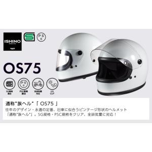 バイクヘルメット 族ヘル レトロ 旧車 フルフ...の詳細画像2