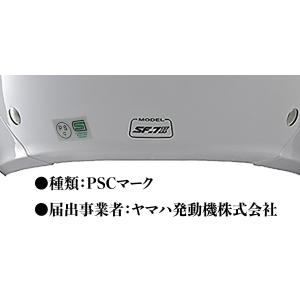 ワイズギア ヘルメット バイク 原付 スクータ...の詳細画像1