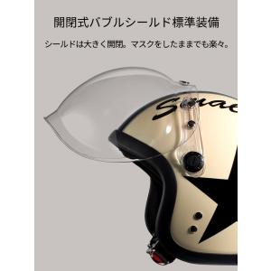 バイクヘルメット ジェットヘルメット 男女兼用...の詳細画像3