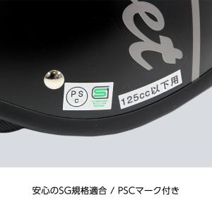 バイクヘルメット ハーフヘルメット 原付 スク...の詳細画像4