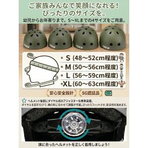 自転車 ヘルメット 女性 レディース おしゃれ...の詳細画像1
