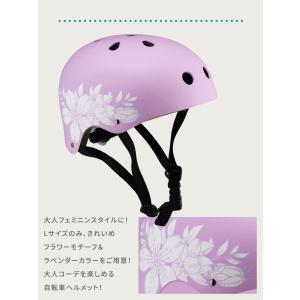 【SGマーク適合商品】ヘルメット 自転車 大人...の詳細画像4