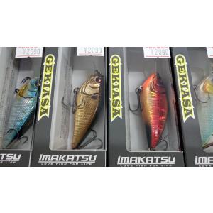 IMAKATSU イマカツ ゲキアサシャッド スタンダードカラー その1
