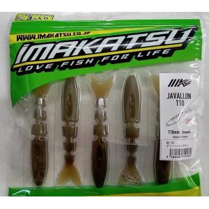 マドネス BALAM 300 バラム300用 スペアテール(チャート) : CURIOSITY