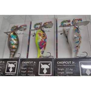 ボンバダ トビキチ 2023 カラー #ハラグロチャートバス : Japan Bass