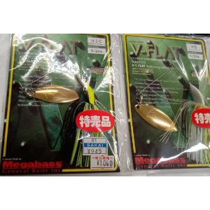 Megabass メガバス メガバス V4バズ 4ブレード(プラスティック