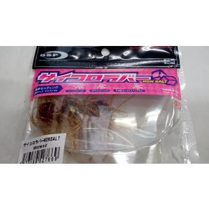 O.S.P O.S.P. サイコロラバー NONSALTノンソルト 12mm : ウインズ