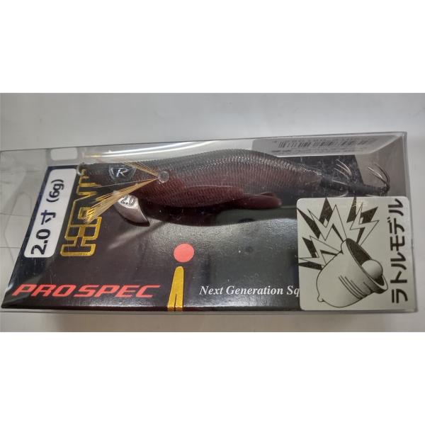 カンジインターナショナル クリックス プロスペック 2.0寸 ラトルモデル ＃22RT薩摩ブラックス...