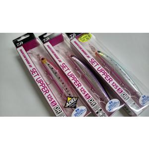 DAIWA（ダイワ） ショアラインシャイナーZ セットアッパー 125S-DR