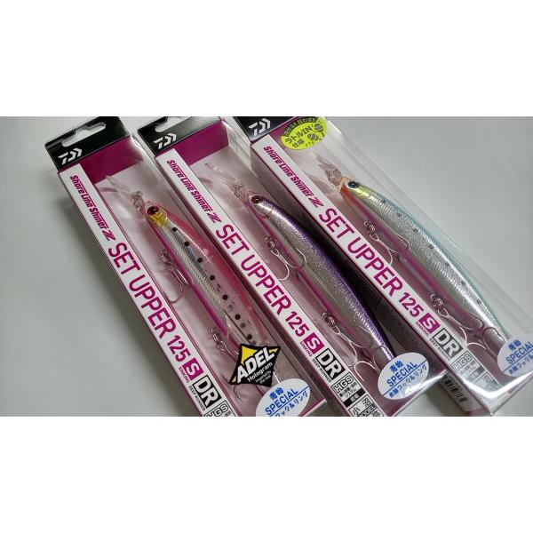 ダイワ ショアラインシャイナーZセットアッパー１２５ＳＤＲ 青物スペシャル