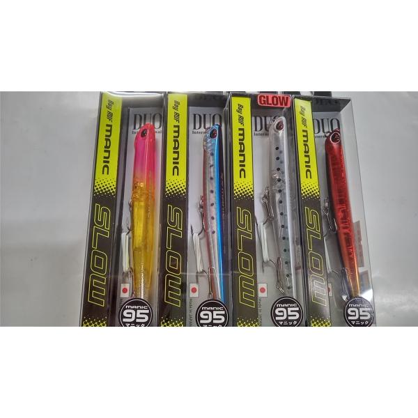 デュオ ベイルーフ・マニックスロー９５