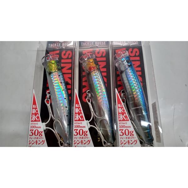 タックルハウス フィードポッパーシンキングワークス ＣＦＰ１００ＳＷ