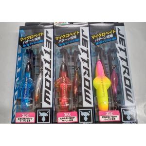 猛コブラ（猛闘犬丸 x 鼓舞羅 ）220F−110g : DEEP BLUE OCEAN